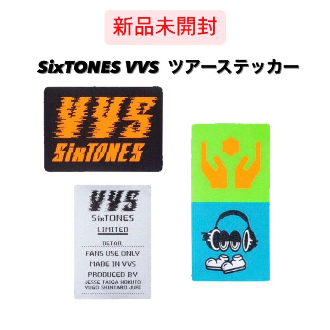 新品未開封】SixTONES VVS ツアーステッカー | Shop at Mercari from