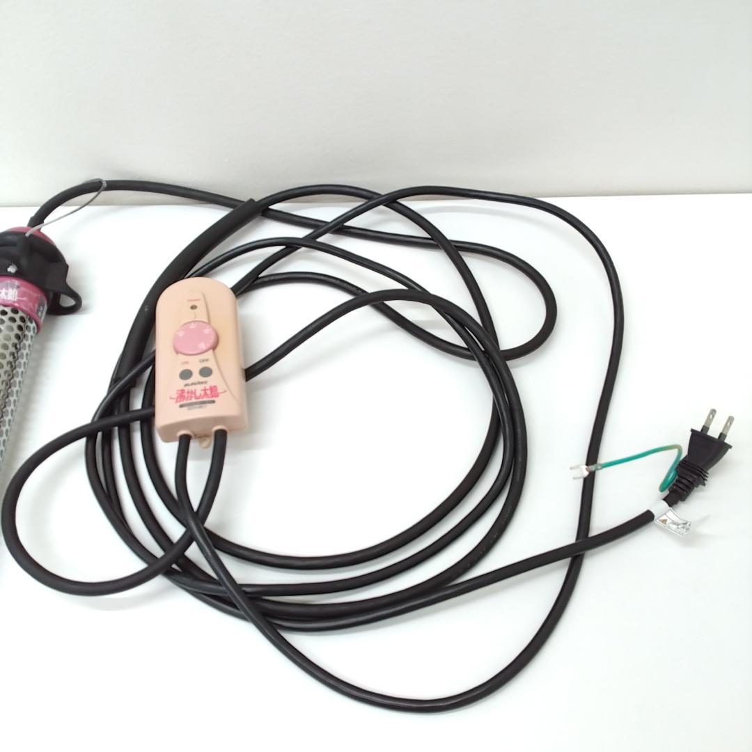 若《LTJLC》湯沸かし太郎　湯沸かしヒーター　クマガイ電工　SCH-901