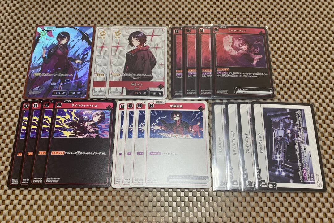 【未使用】クロスタ/Xross stars 如月れんLRP セット【バラ不可】 Xross Stars BP02-084 如月れん LRP : フルアヘッド - 通販 - Yahoo