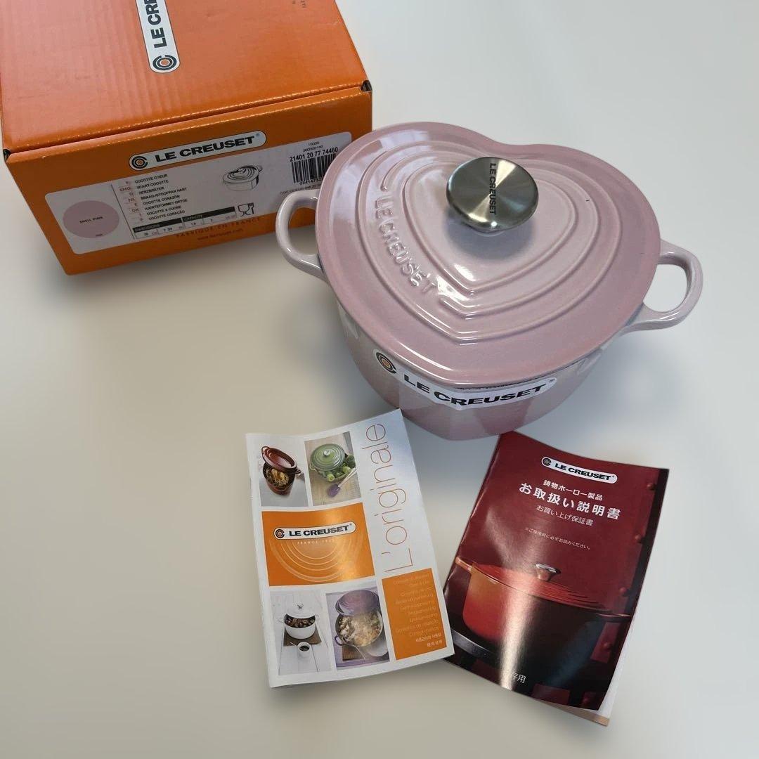 LE CREUSET ハート型 鍋 SHELL PINK 20センチ AzuraMart - Le Creuset Cast Iron Heart Cocotte - Shell Pink - 20cm