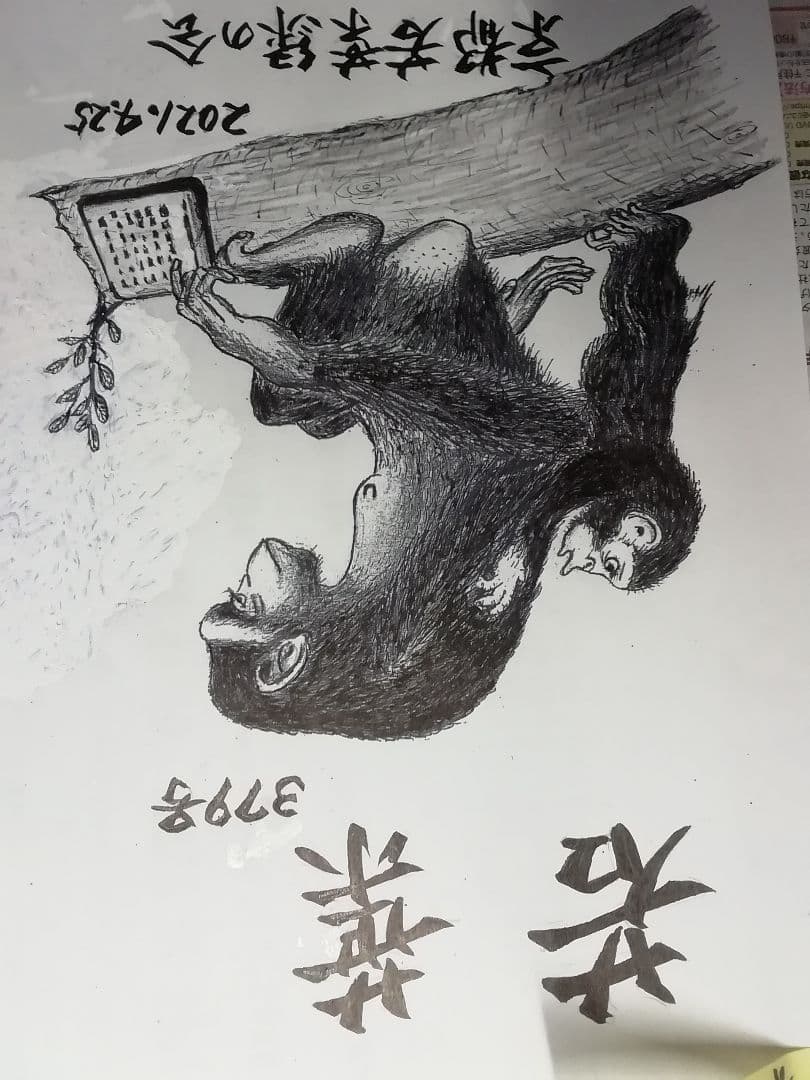 僕が書いた絵 緑谷出久 落書き #緑谷 #緑谷出久 #デク #ヒロアカ #僕のヒーロー