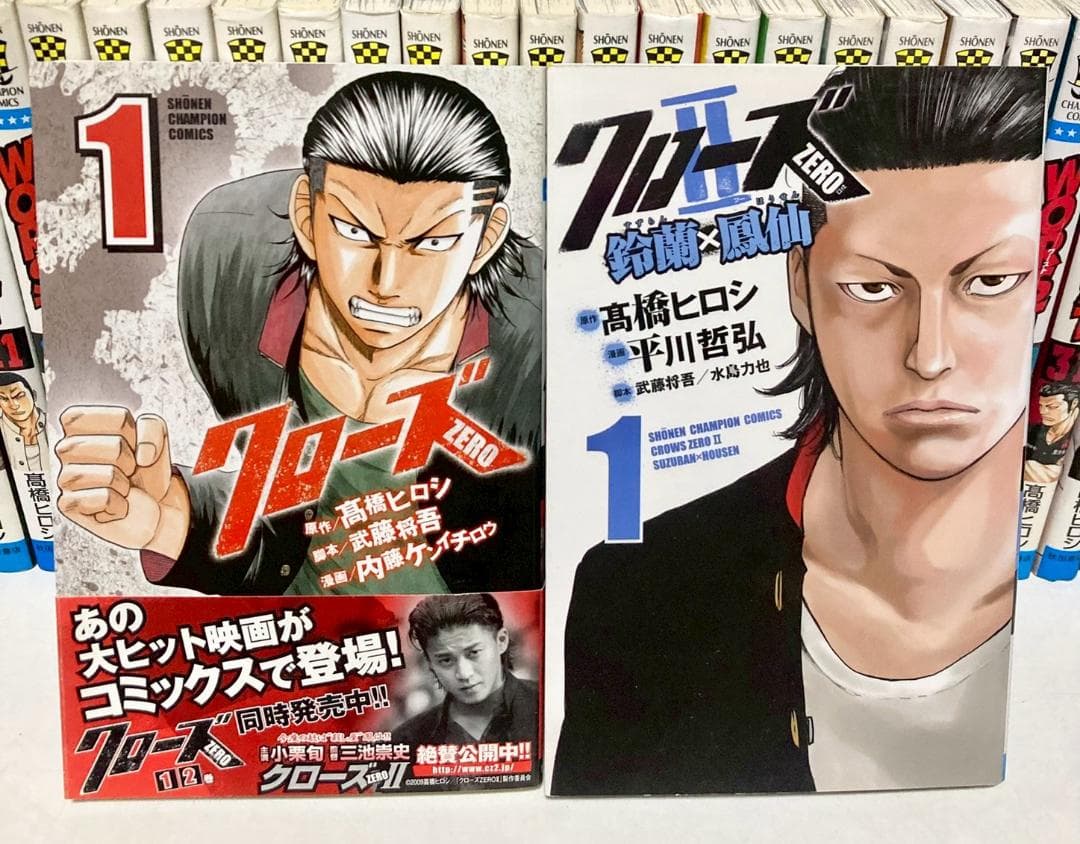 クローズ シリーズ ワースト 全巻＋関連本多数 フルセット - メルカリ