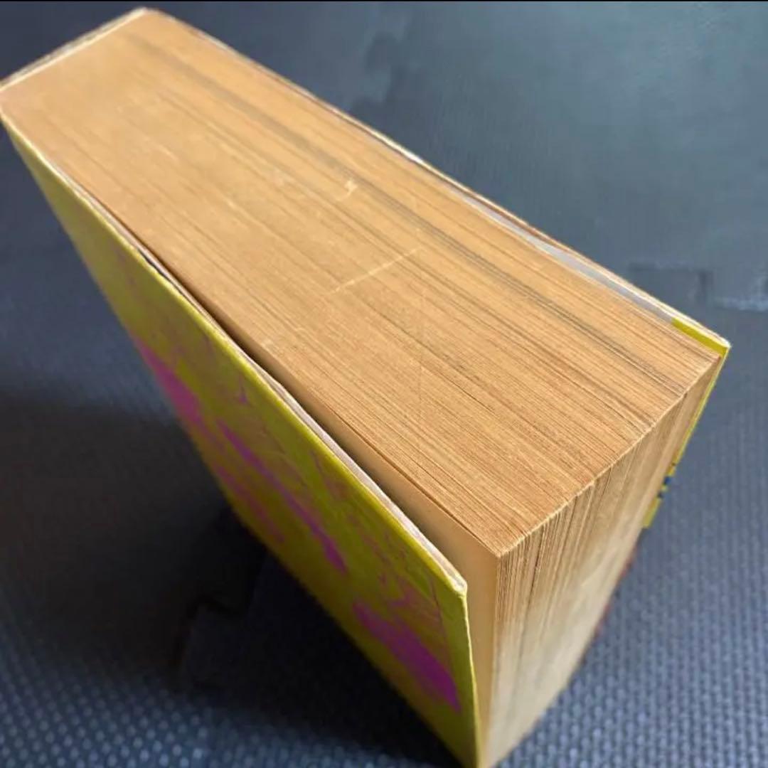 レア・初版】永井豪漫画大全集 第1巻 永井豪 漫画家生活20周年記念