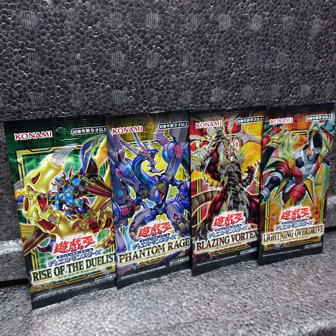遊戯王：第12期フルコンプ【新品・未開封】 - メルカリ