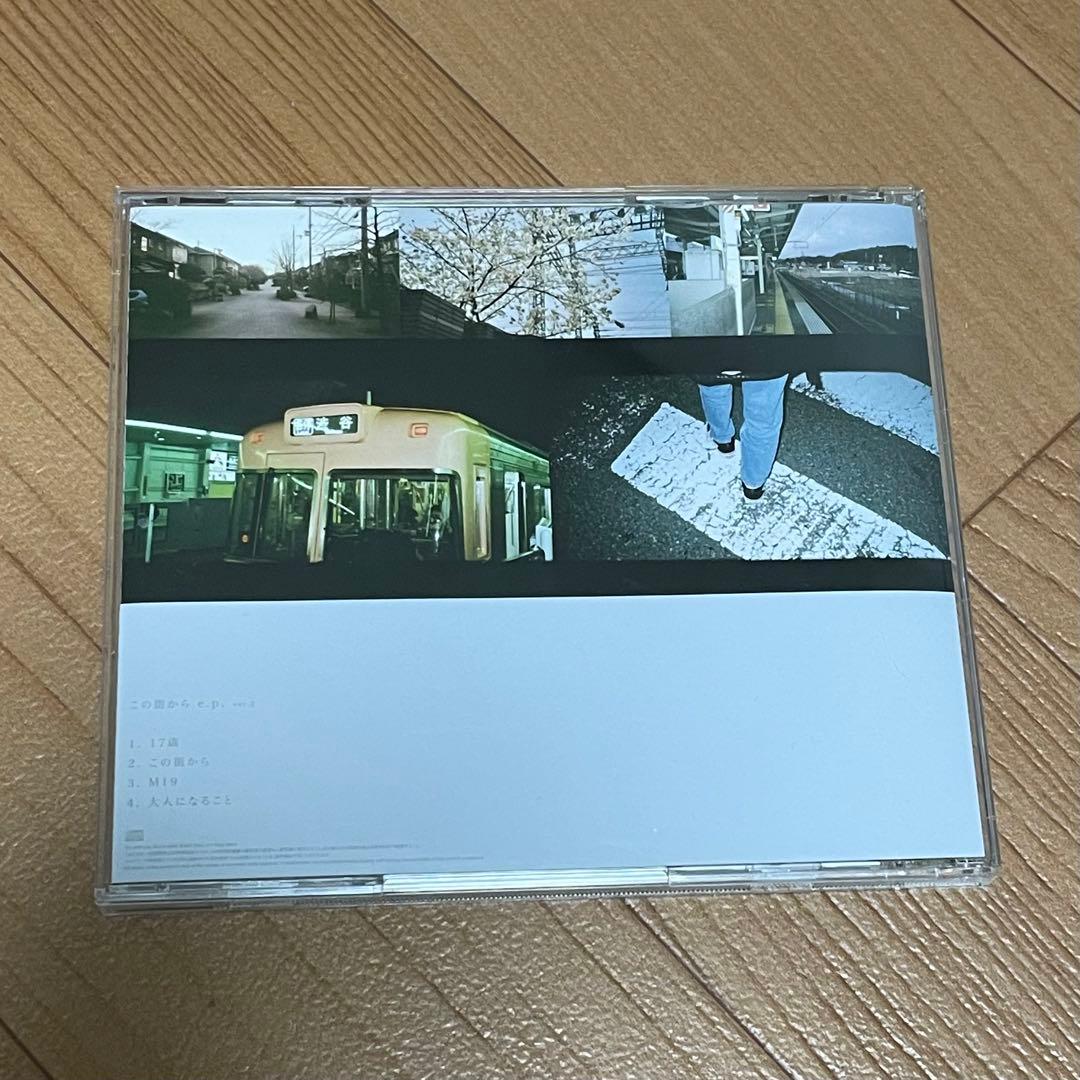 この街から e.p. Blue Mashサイン入り - メルカリ