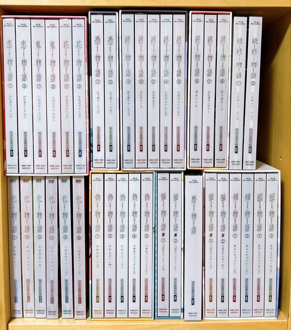 【美品】物語シリーズDVD&Blu-ray全41巻収納BOX付ファイルティッシュ ティッシュケース レビュー特典 収納付きティッシュケース ティッシュ