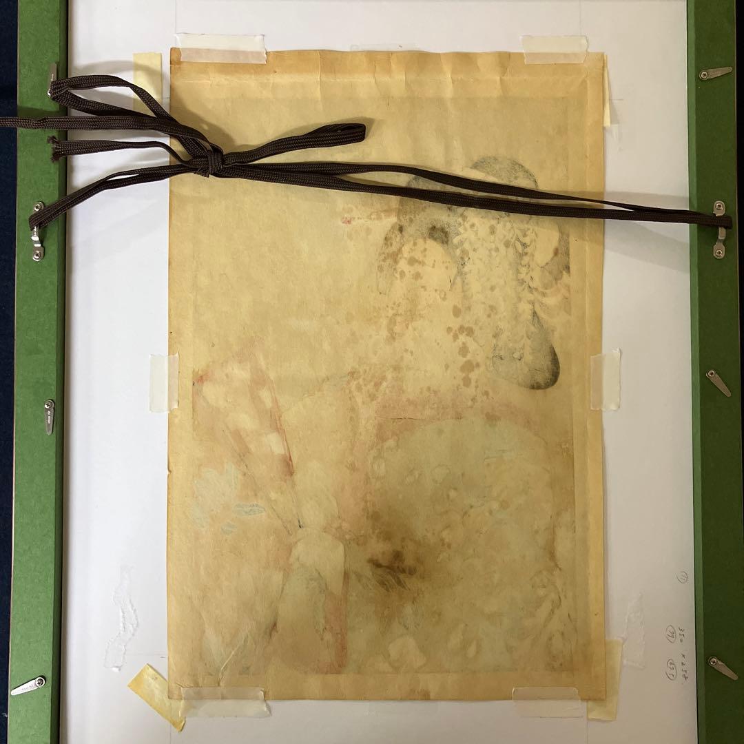 木版画 太田雅光「昭和舞台姿その十二 藤娘 七代目尾上幸夫」香蝶楼