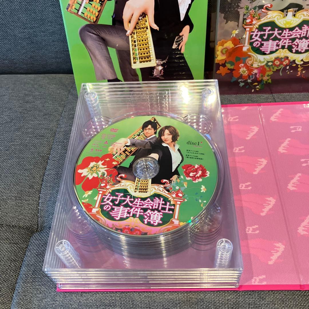 女子大生会計士の事件簿 DVD-BOX〈7枚組〉