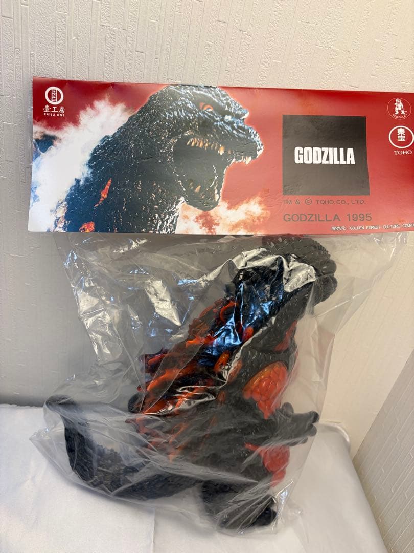墓場の画廊 kaiju one ゴジラ1995 バーニングゴジラ 未使用 - メルカリ