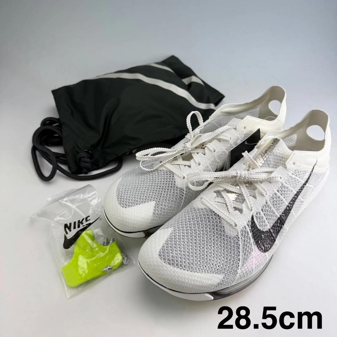 28.5cm ナイキ ビクトリー2 