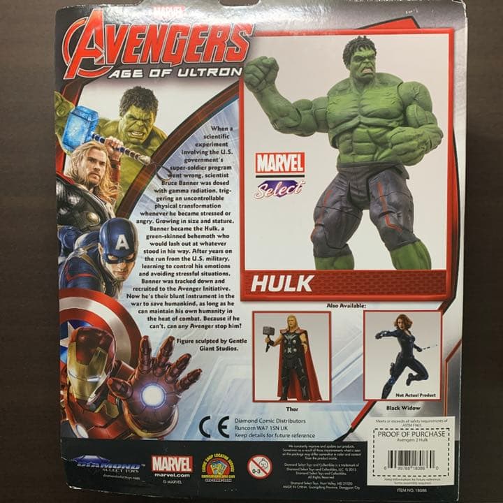 マーベルセレクト フィギュア ハルク - メルカリ