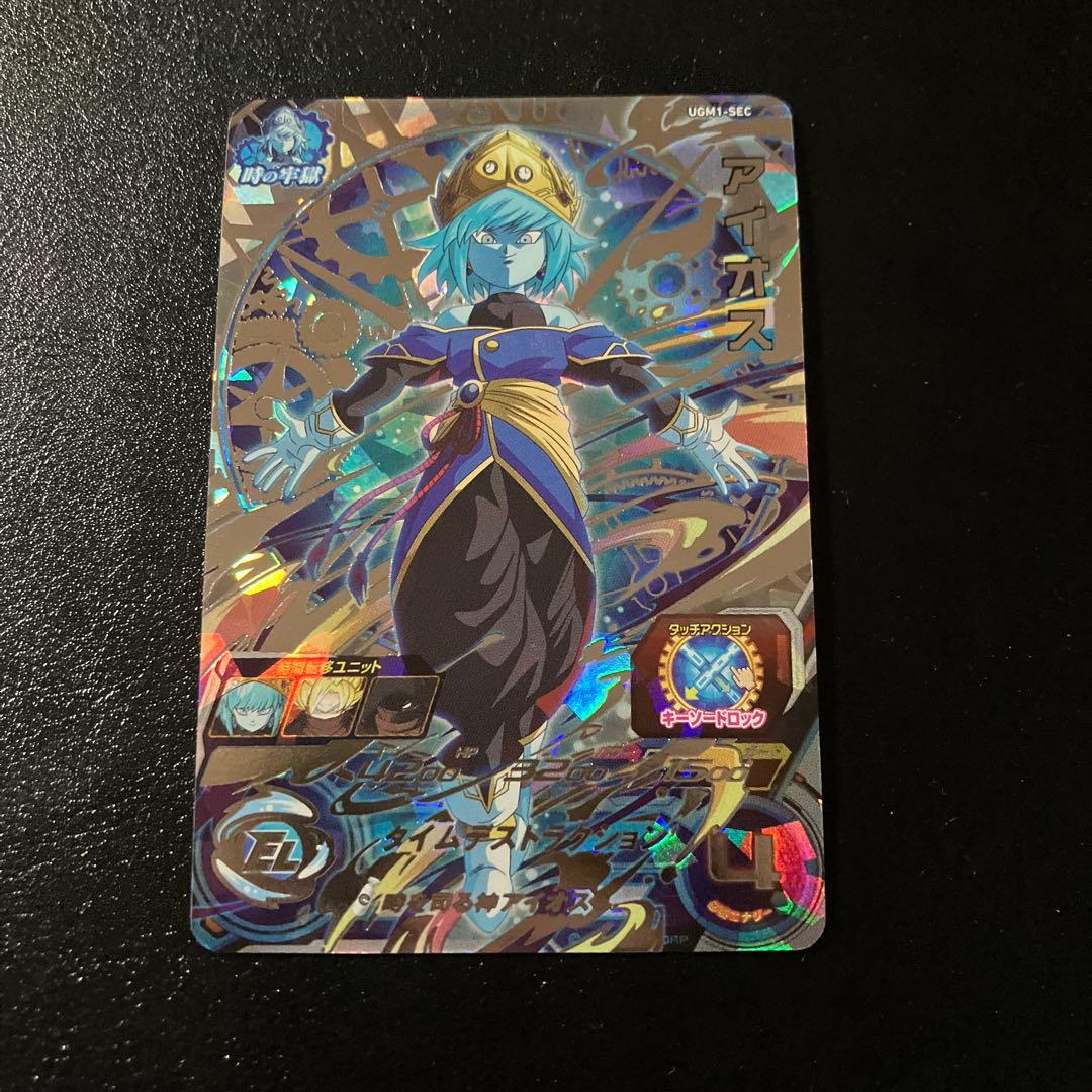 ugm1-sec アイオス - メルカリ