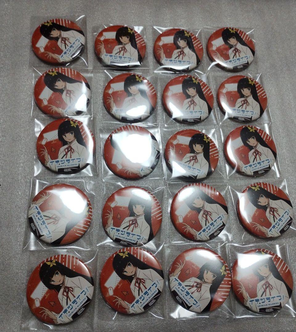 イキヅライブ　駒形花火　缶バッジ　20個セット イキヅライブ！グッズインフォメーション グッズページ