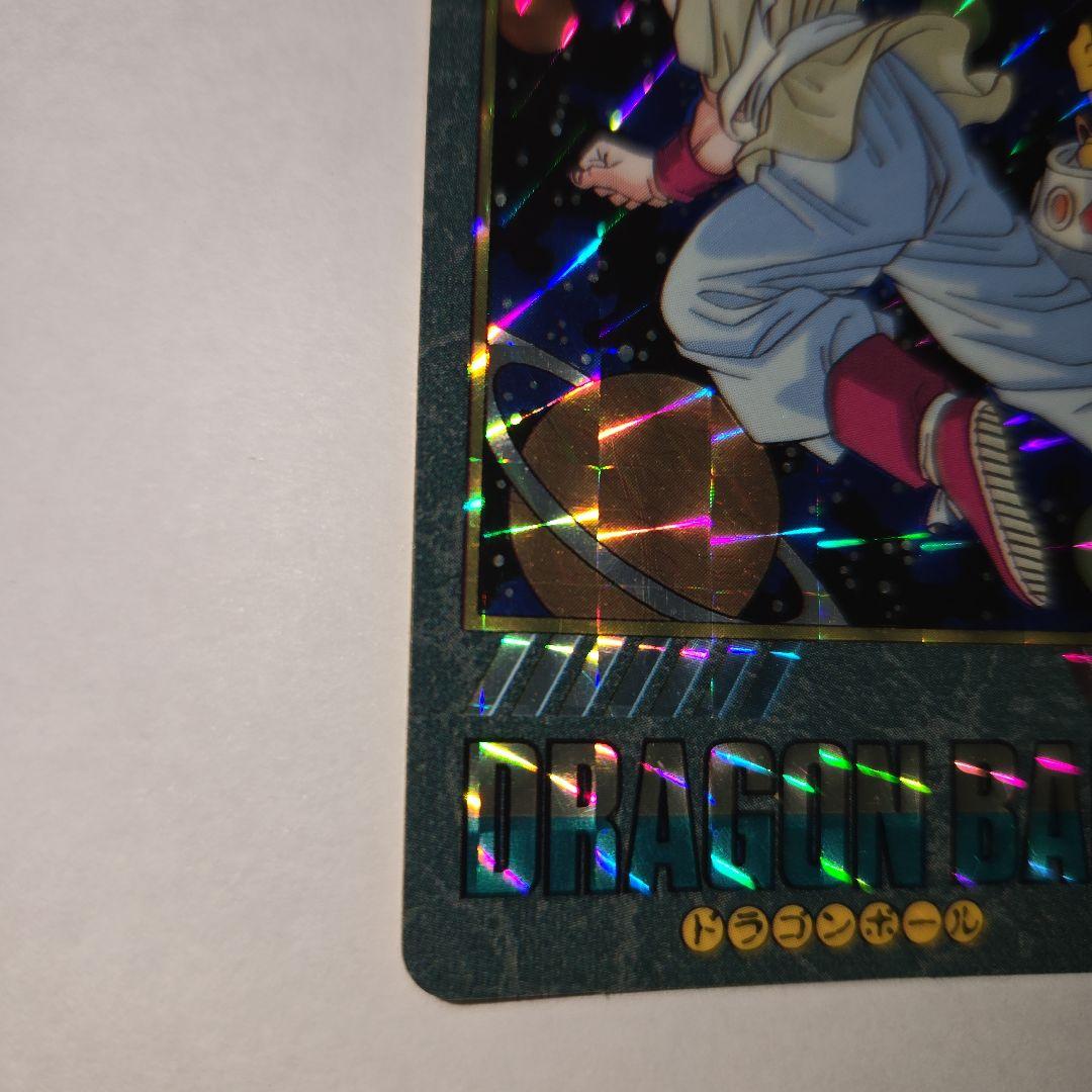 ドラゴンボールZ ビジュアルアドベンチャー No.258＋キラ1枚＋おまけ53