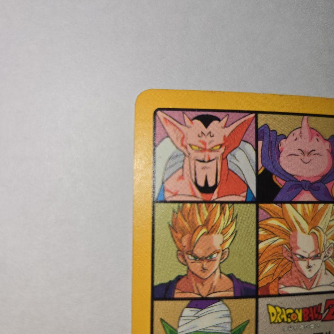 ドラゴンボールZ ビジュアルアドベンチャー No.258＋キラ1枚＋おまけ53