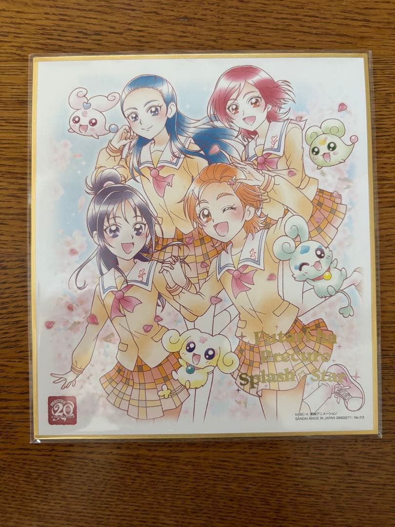 ふたりはプリキュアスプラッシュスター 色紙1枚 日向咲 美翔舞 霧生満