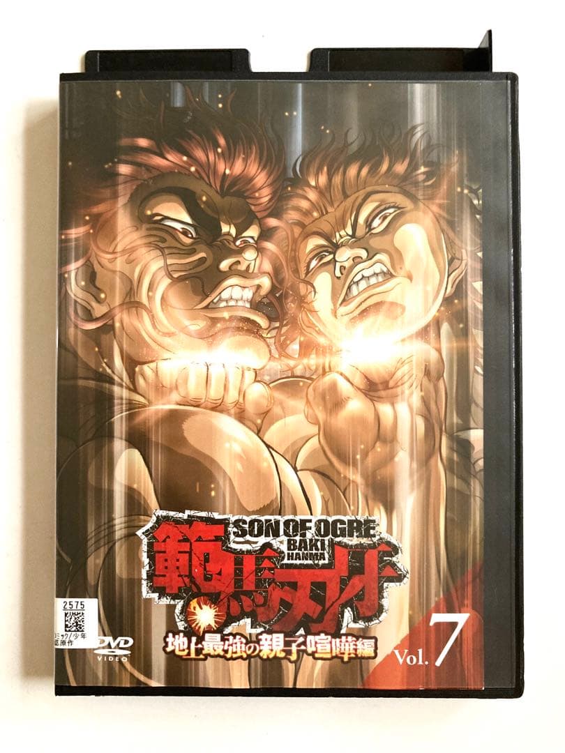 範馬刃牙 地上最強の親子喧嘩編 DVD 7巻セット 刃牙 アニメ - メルカリ