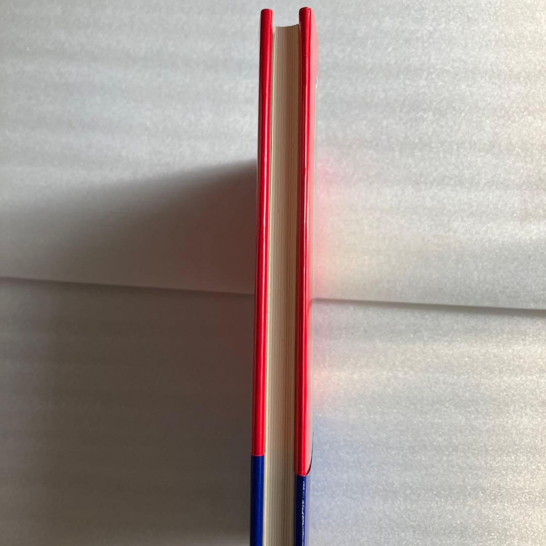 四柱推命最高原書 滴天髄輯要 - メルカリ