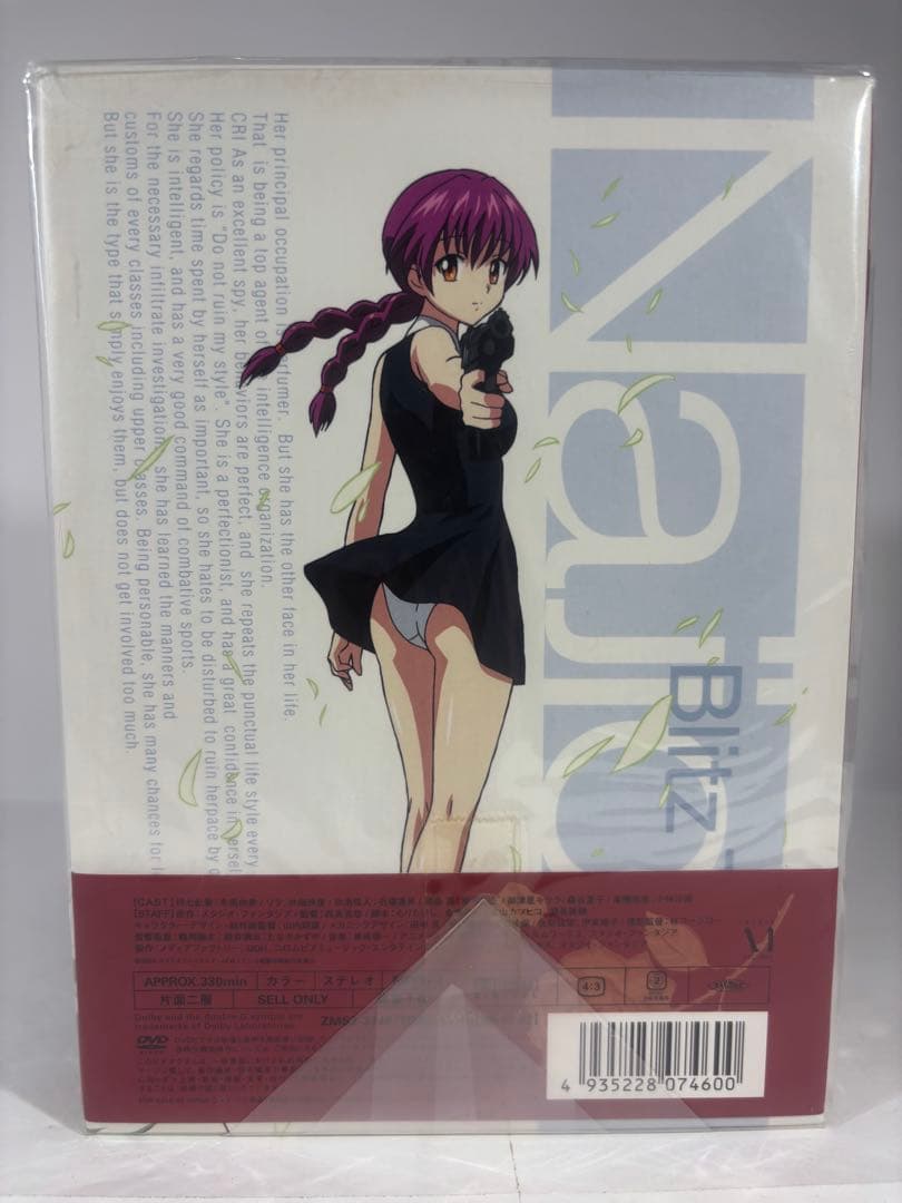 【未開封品】NAJICA ナジカ電撃作戦 決定版DVD-BOX 特典付き