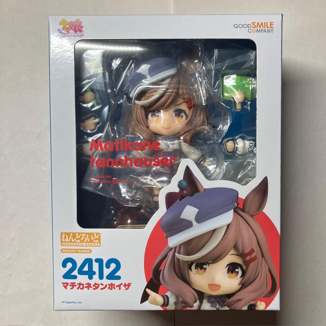 最終値下げ】M1号 ベムラー ソフビ ウルトラマン