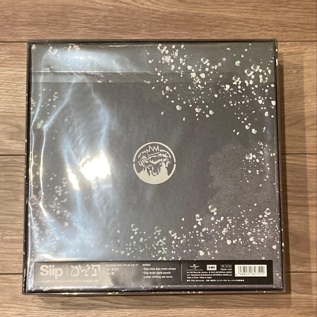 ガイア　Siip 【完全生産限定盤】【PlayPASS PAK＋GOODS】