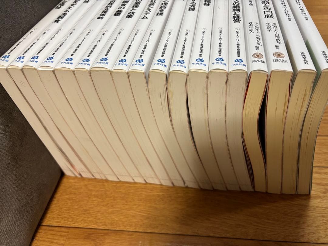 社会福祉士 テキスト 中央法規 社会福祉士養成講座 全18冊 - メルカリ