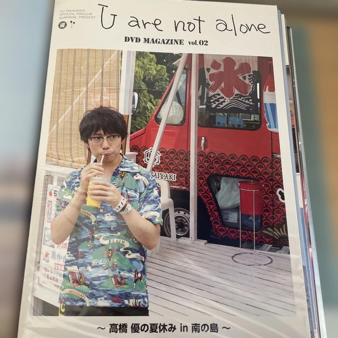 高橋優 ファンクラブ 会報誌 DVD CD ユアノン マガジン セット - メルカリ