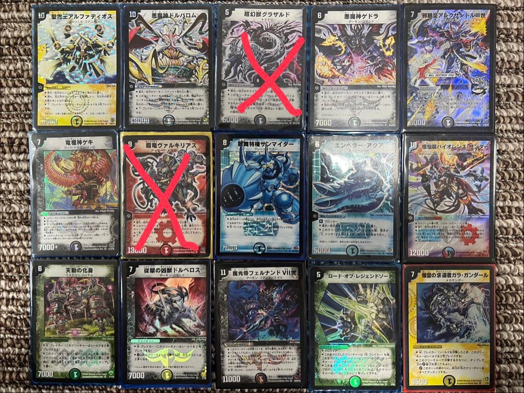 コ*グ様 デュエルマスターズ トレーディングカードセット13枚 2003-200