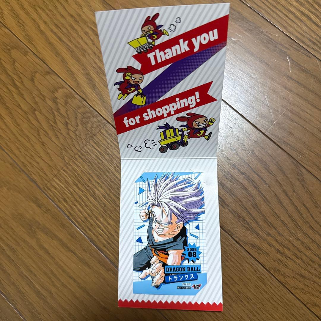 ドラゴンボール ジャンプショップ ミニブロマイド トランクス - メルカリ