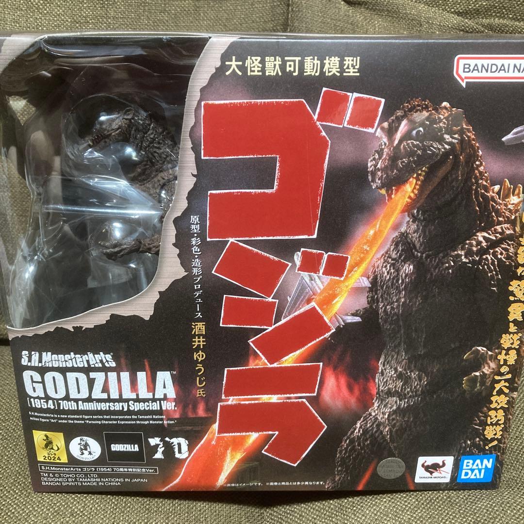 【新品未開封】 S.H.MonsterArts ゴジラ (1954) 70周年