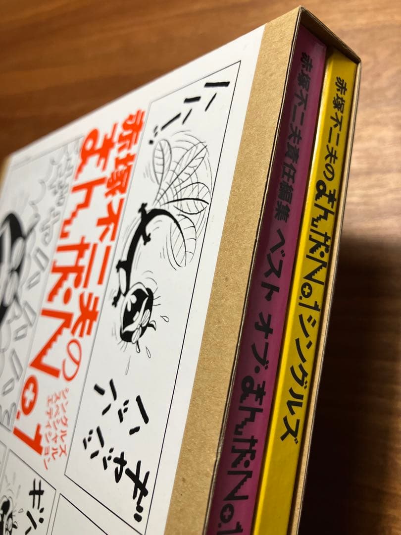 赤塚不二夫のまんがNo.1シングルズ・スペシャル・エディション チラシ