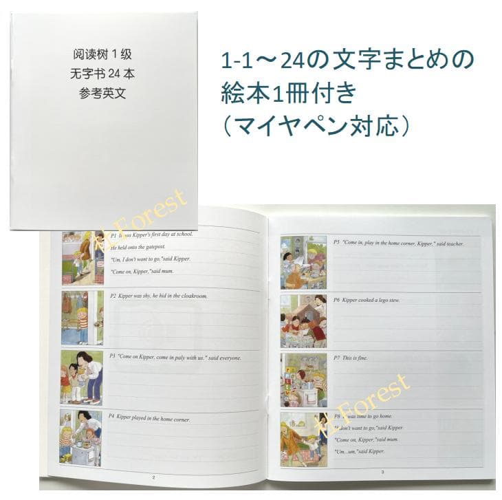 新品 ORT Stage 1-9 絵本334冊 公式音源 マイヤペン対応 - メルカリ