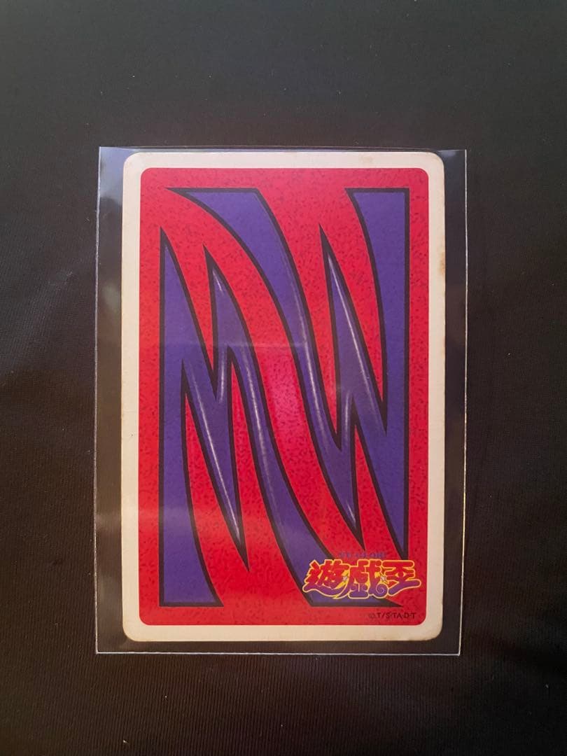 トランプコレクション城之内克也遊戯王トランプキラカード希少東映版