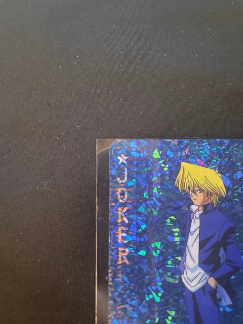 トランプコレクション城之内克也遊戯王トランプキラカード希少東映版