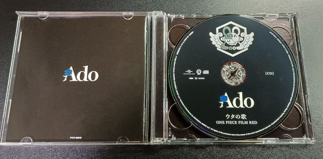 Ado 狂言 ウタの歌 ONE PIECE FILM RED 歌ってみたアルバム - メルカリ