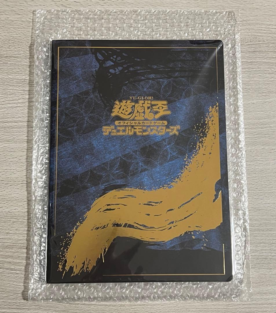 郵便局 遊戯王 青眼の白龍 浮世絵風 25周年記念 ブルーアイズ 切手