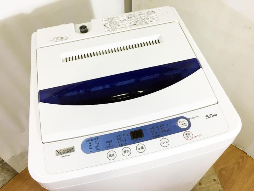 ☆美品 中古☆YAMADA 5kg 洗濯機【YWM-T50G1】G0PO - メルカリ