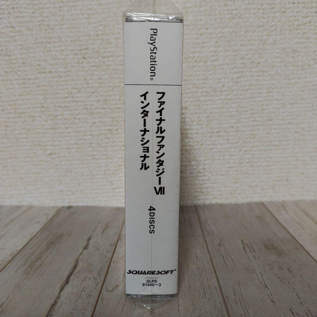 PS one Books ファイナルファンタジーⅦ インターナショナル 未開封