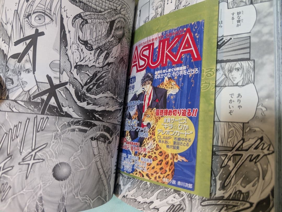 パラサイト・イヴ ディーヴァ 1巻 NY.死の歌姫 - メルカリ