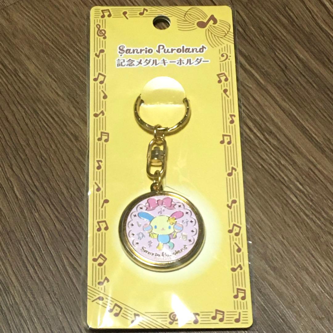 サンリオピューロランド ウサハナ バースデー 記念メダル サンリオピューロランド ウサハナ バースデー 記念メダル - メルカリ
