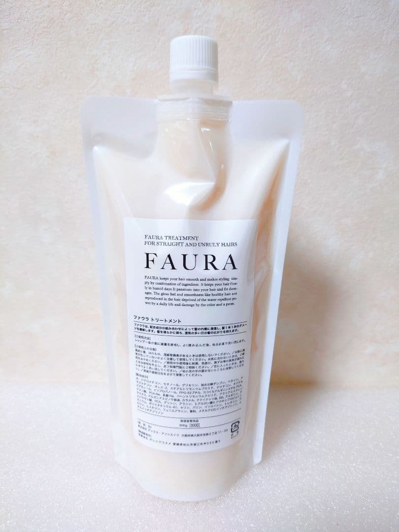 ファウラ FAURAシャンプー 500ml & ヘアトリートメント500g