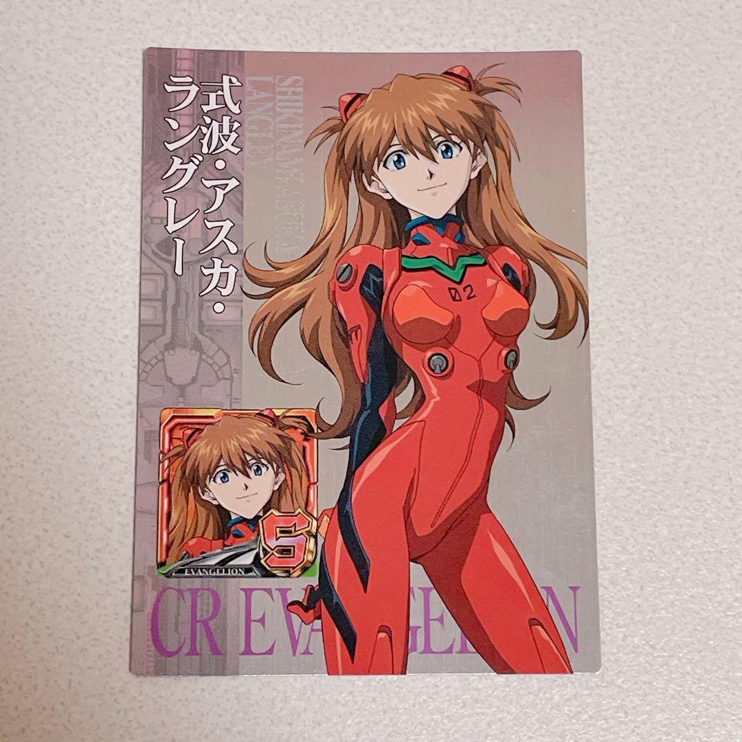 エヴァンゲリオン パチンコ 限定 カードダスマスターズ アスカ 2