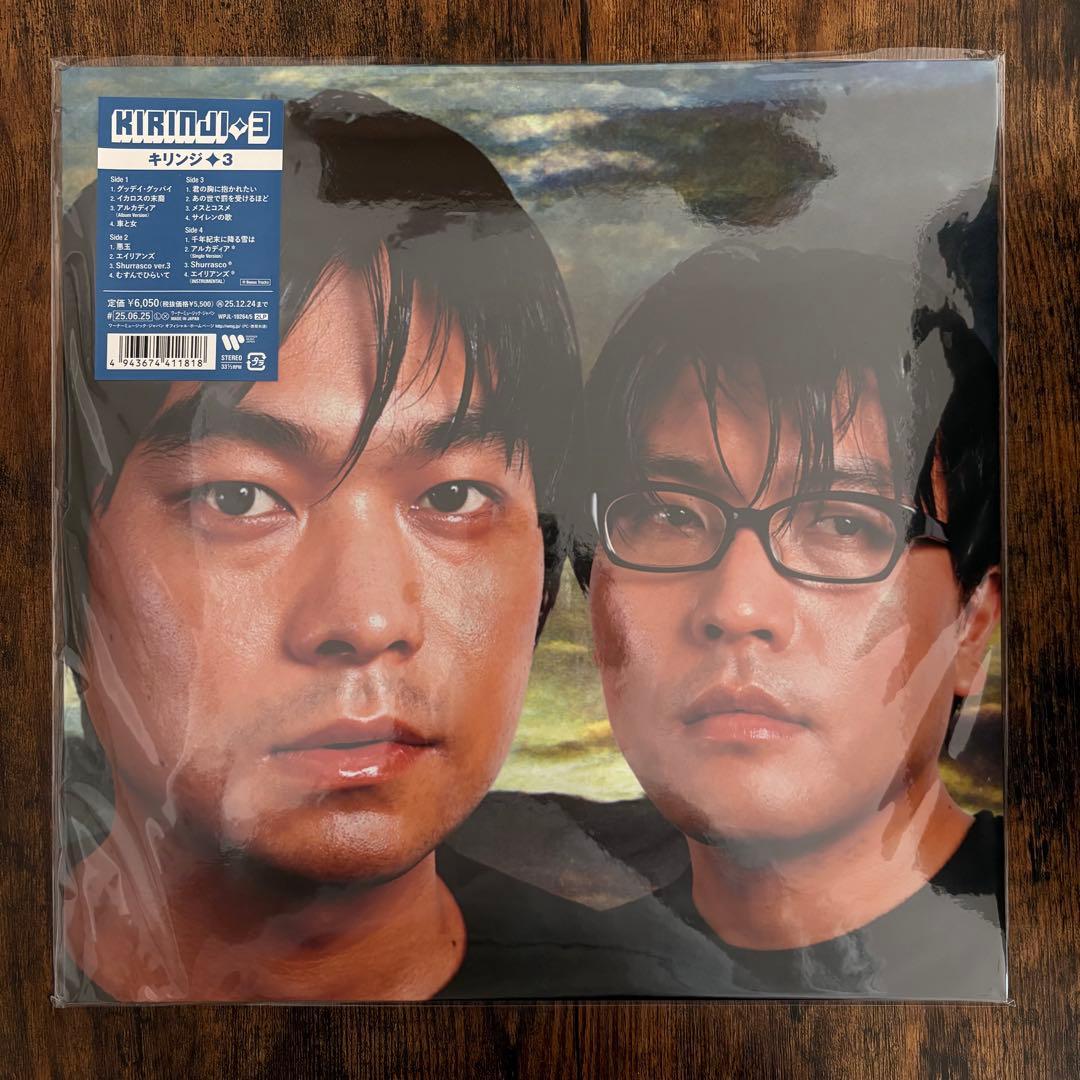 新品 キリンジ 3 / アナログ アルバム レコード 2LP キリンジ 3 / アナログ レコード 2LP 新品