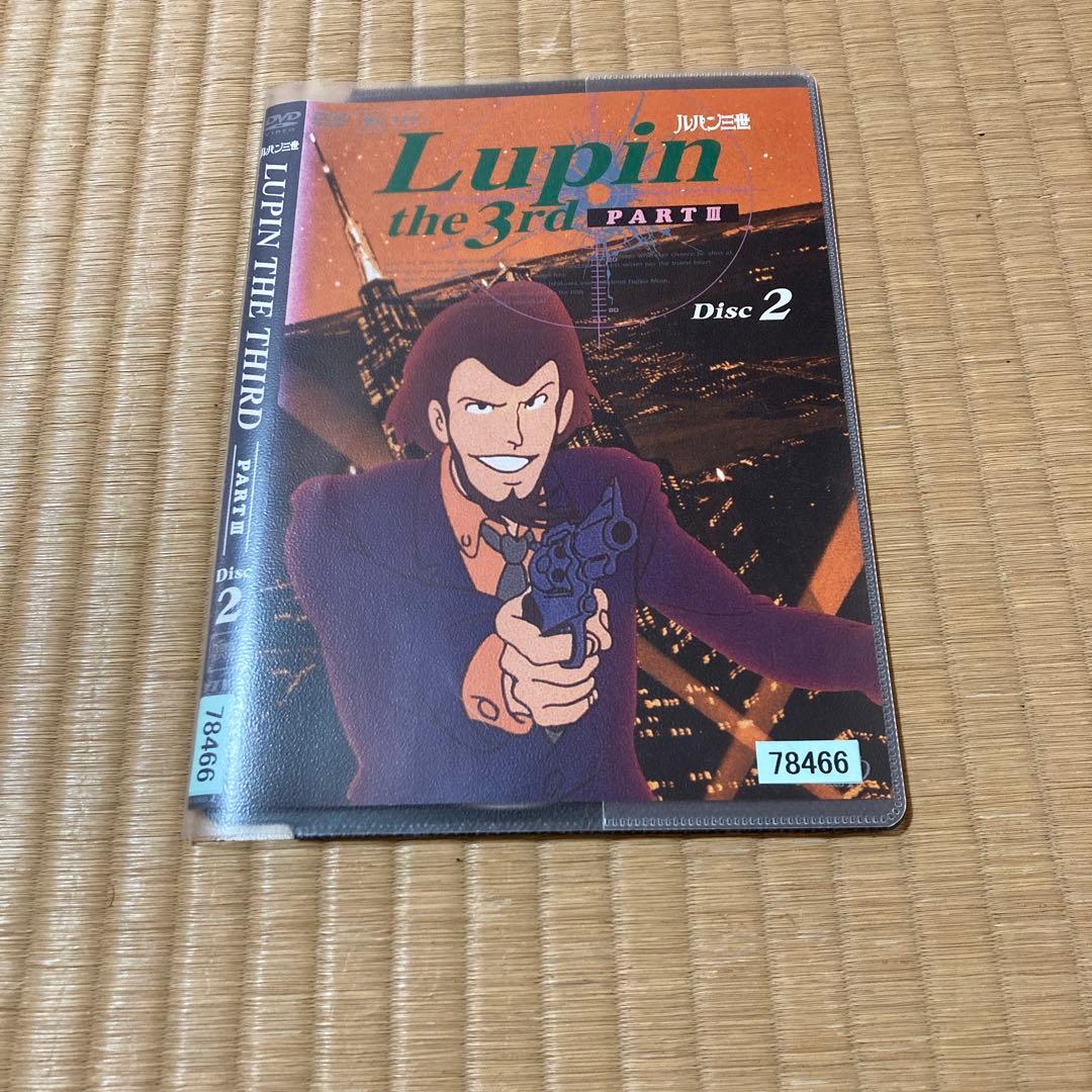 ルパン三世 part3」DVD 全10巻 セット 全巻 - メルカリ