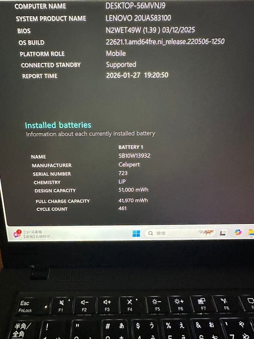 Windowsノート本体 X1 Carbon Gen 8 i7-10510 16Gb 256 2.5K