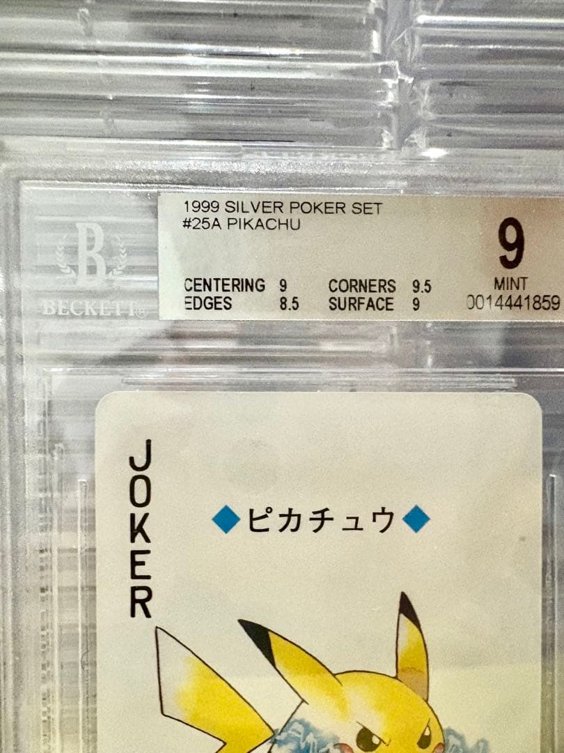BGS9/シルバーラベル】ポケモントランプ JOKER ピカチュウ PSA9 - メルカリ