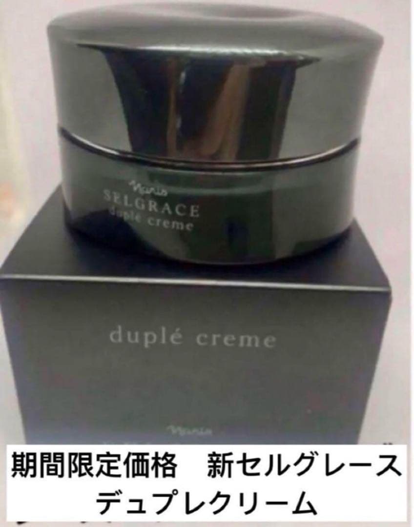 Naris デュプレクリーム 新セルグレース デュプレ クリーム(通常購入): シリーズから探す / ナリスオンライン