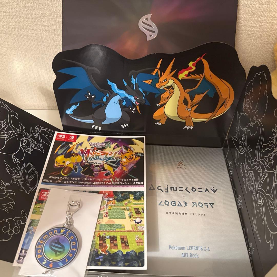 ポケモンレジェンズZ-A ポケセン限定早期購入特典 ポケモンza アート