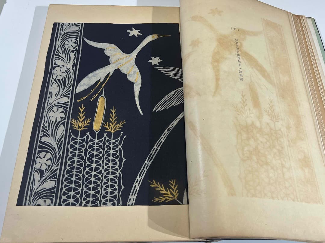 印度 インド 美術大観 上下2冊セット 大正11年 芸艸堂 彩色刷木版