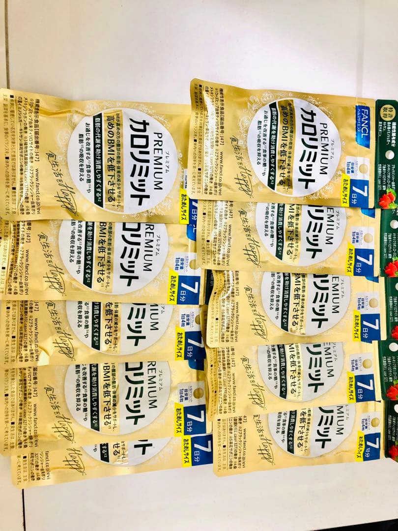 【新品未使用】 FANCL PREMIUMカロリミット 70日分 ファンケル 健康食品・サプリメント】プレミアムカロリミット│ファンケルオンライン